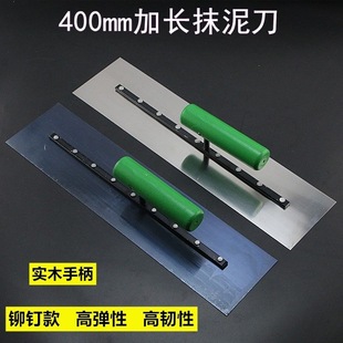 Stainless Steel Trowel, Extended Plastering Knife, Masonry Plastering Knife, Diatom Mud Floor Paint Insulation Pusher