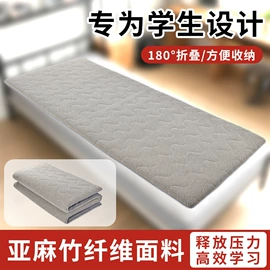 布艺沙发;床垫、席梦思;折叠床垫