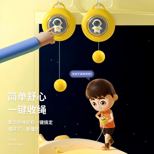 Suspended table tennis trainer astronaut style hand-eye coordination training parent-child interactive suspended table tennis