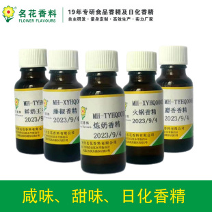 �㾫���ϲ��偿��~�����uˮʳƷ�{ζ����·����������ӄ�