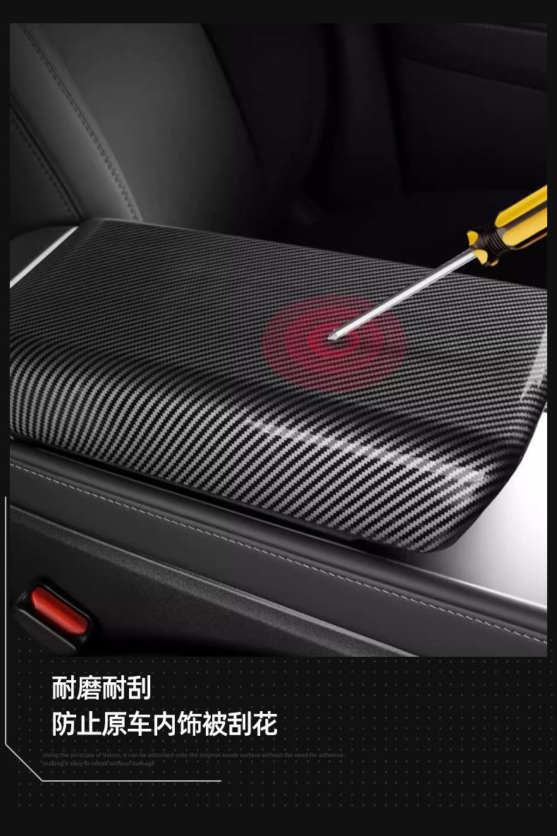 Suitable for the New Tesla Model 3Y Armrest Box Cover Air Outlet Protective Cover Carbon Fiber Ya Modification Accessories