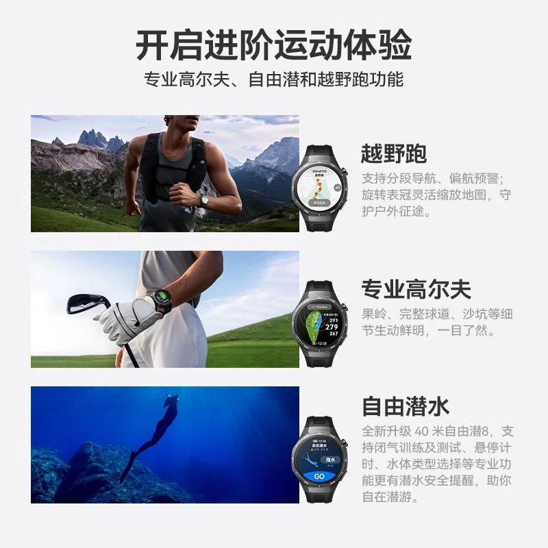 Smartwatch (Huawei) Watch GT5 Pro, 46 mm / 42 mm, Bluetooth, multiple strap options