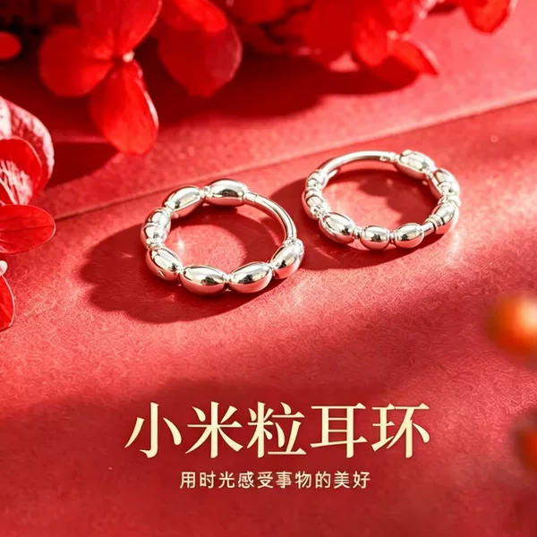 【Factory Direct Sale】Seven-Grain Earrings for Women, Silver Ear Hooks, Set of Two, Summer Niche Design, Small Grain Earrings