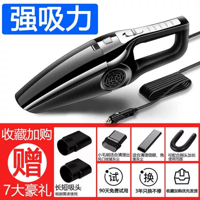 L5U car powerful large suction Tozsoranlar - 73000pastrong-suction-hegricane-copper-motor