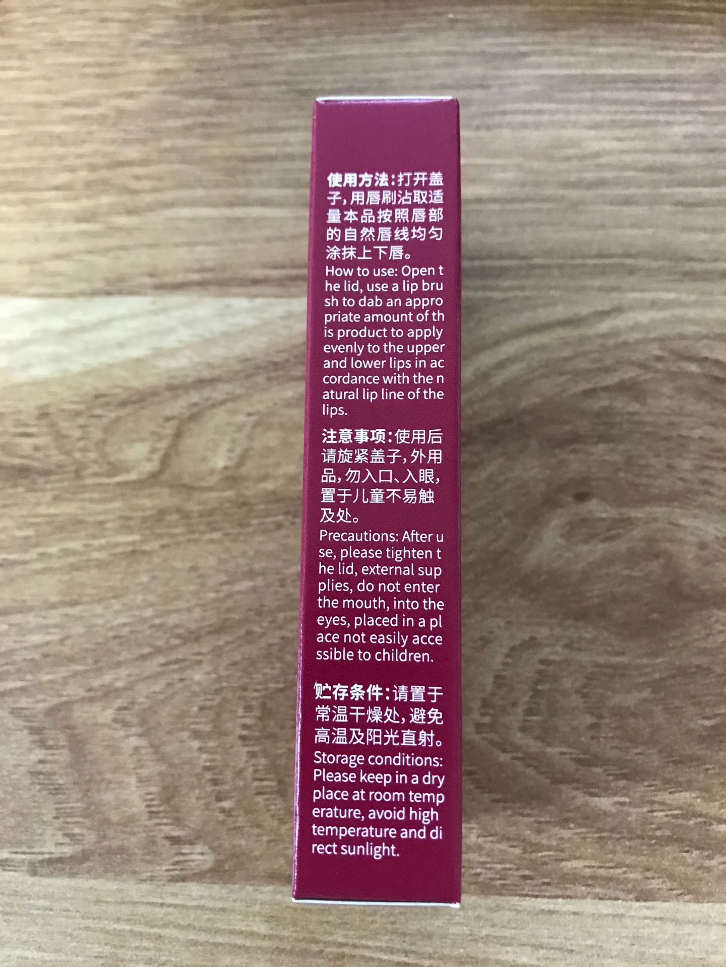 nicor Lip Essence Beauty Liquid hydrates, moisturizes, improves and cares for the lips, preventing dryness and cracking in autumn and winter, lip mask and lip oil undefined
