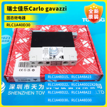 ��һ��������RLC1A40D30��̬�̵���CARLO GAVAZZI/��ʿ���� ʵ��