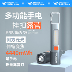 懐中電灯アウトドアキャンプライトクロスボーダー充電ズームクロスボーダー懐中電灯強力なライトミニキャンプライト充電式懐中電灯