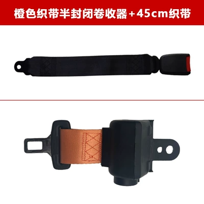 Belt, Two-Point Safety Belt, Car seat belt - orange-webbing-semi-closed-retractor-45cm-webbing