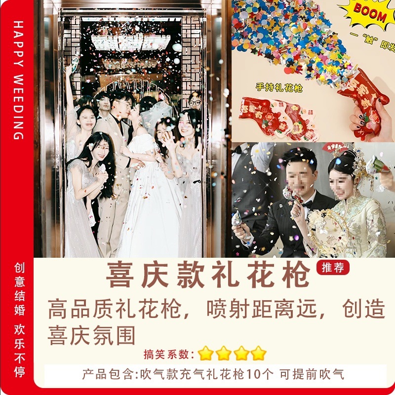 Procesos de juego de gansos grandes bodas bodas cerradura cerradura no vertiendo pato cabeza gansos ideas de interacción eléctrica