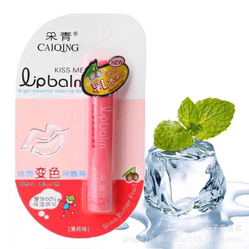 青を採取して美しく変色して唇を潤すクリームは保湿して色を落とさないで杯の薄い色のピンクの秋冬の唇の部の看護の女性をつけません。|undefined