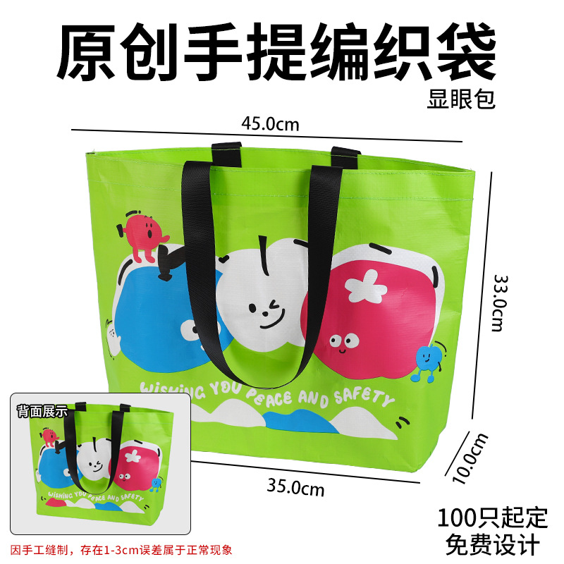 Bolsa de tejido de red, bolsa de mano, bolsa de hombro, bolsa de piel de serpiente, bolsa de almacenamiento portátil de gran capacidad.