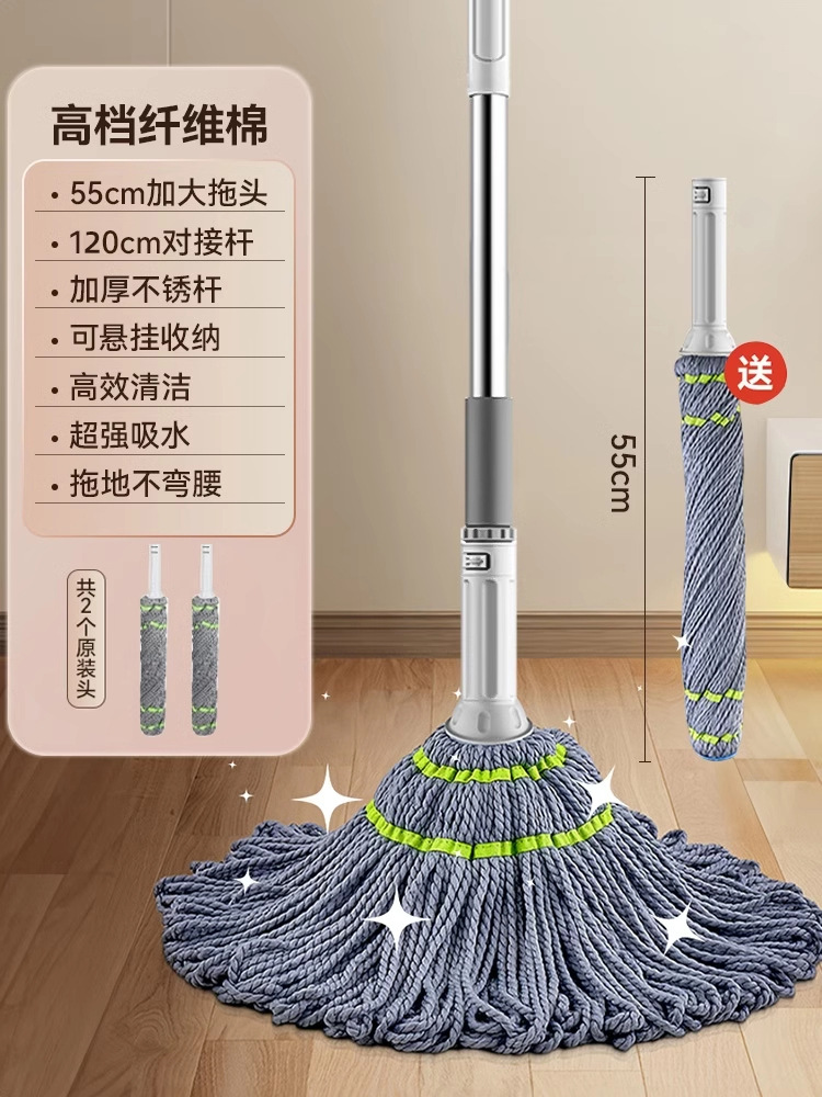 20년 동안 작동 [독일 품질의 스테인레스 스틸 폴 + 55cm 두꺼운 걸레 헤드] 총 2개의 오리지널 헤드