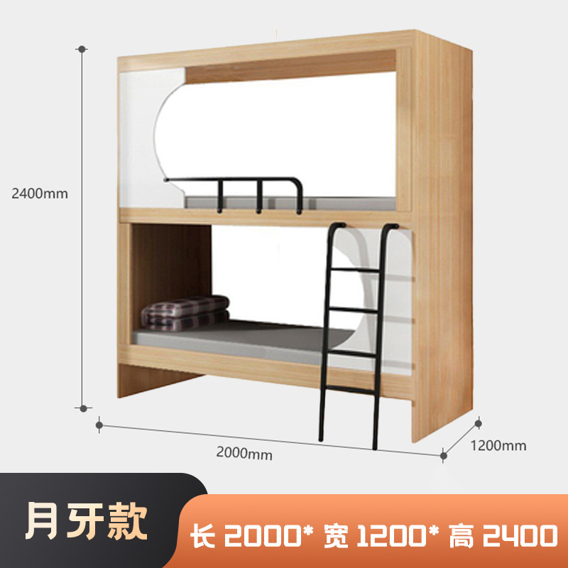 Cama tipo cápsula espacial, apartamento cápsula tipo hostal, cama de dos pisos, combinación de acero y madera, dormitorio de hotel, diseño de cápsula espacial