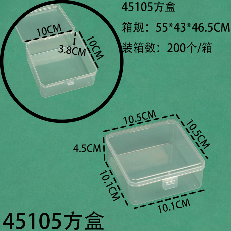 hộp vuông 45105