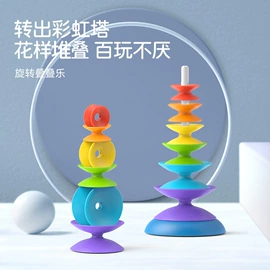 陀螺;球类;其他益智玩具