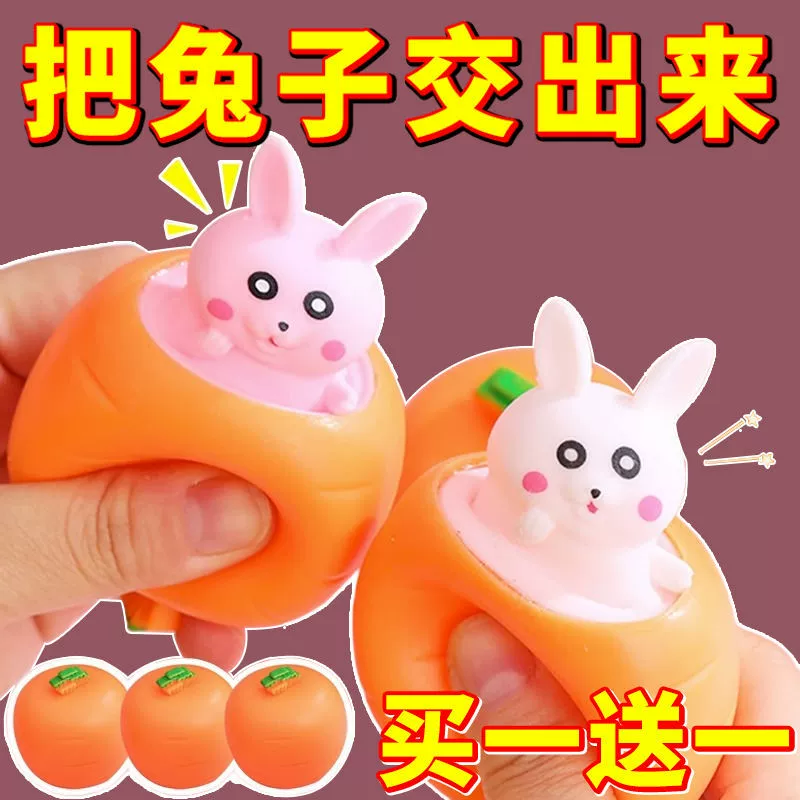 Морковь кролик, слайм, релаксант, игрушка, антистресс