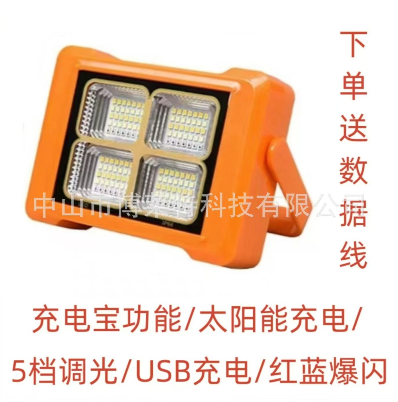 Lugar transfronterizo Iluminación LED exterior Lámpara recargable para acampar portátil solar luz fuerte fábrica de reflectores de emergencia