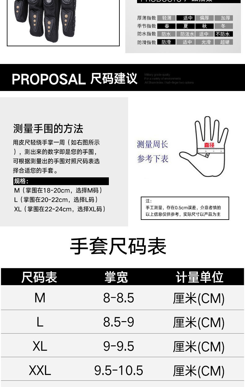 Wholesale PRO summer motorcycle gloves racing riding motorcycle Knight off-road drop-resistant gloves full finger men
