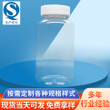 ͸������ƿ ѹ����500ml����ƿ pet���ϰ�װƿ��Ʒƿ����ֱ��