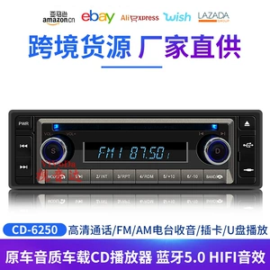Yeni Avtomobil CD Pleyer Bluetooth HD Zəng FM Radio Kartla