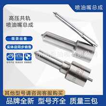 PNϵ��������DLLA154PN116 105118-5181������ʮ��4JBA1 ����Ƥ��