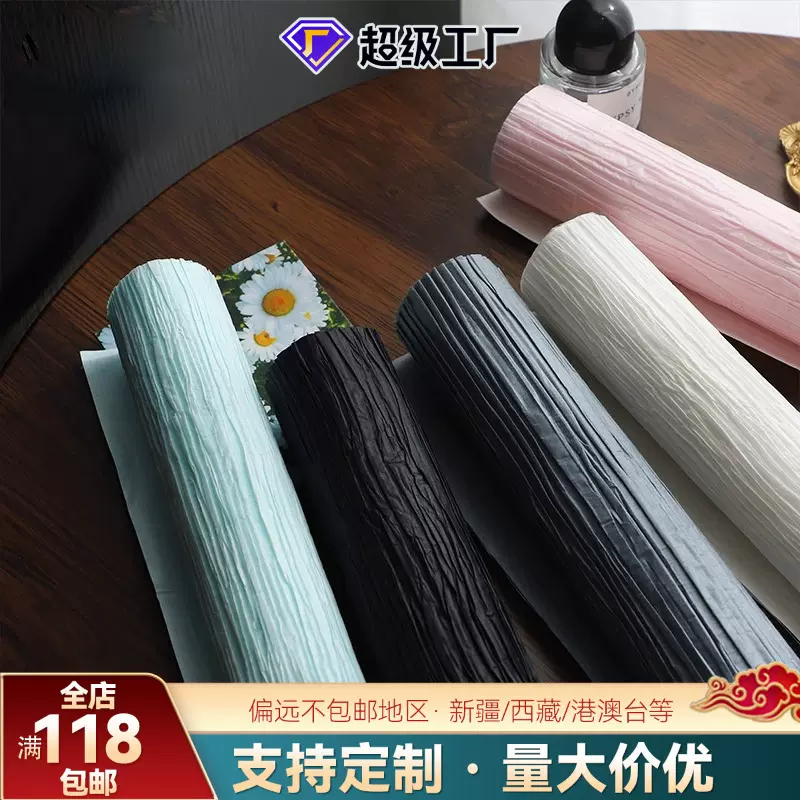 七色堇手工百折纸复古百褶艺术纸包花纸礼物礼品包装鲜花包装材料