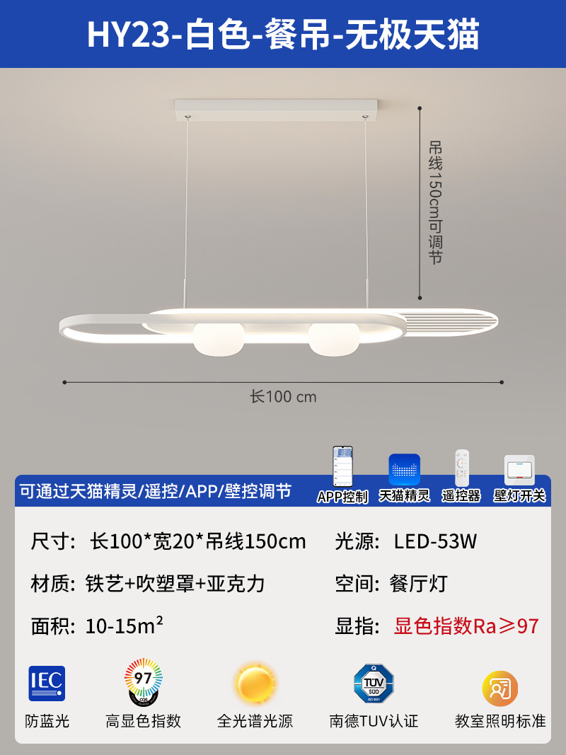 Luz principal de la sala de estar de viento de crema moderna y simple nube de techo luces atmósfera de alto nivel 2025 nuevas lámparas Zhongshan