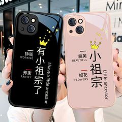 Apple 16 カップル向けスマホケース iPhone 17 Pro Max 「小さな息子がいます」16e テキスト14 クリエイティブで愛情を表現するx