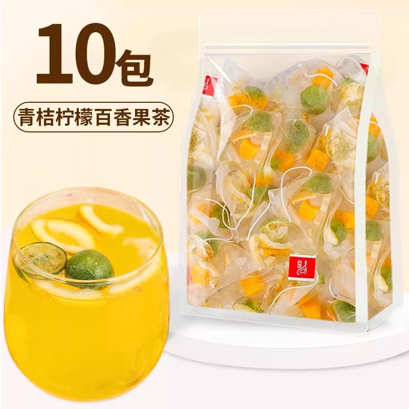 그린오렌지 패션프루트티 10봉 [체험판]