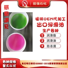 -25���Ч����Һ 10LͰ�b��sҺ ɽ�|�|�I������֬�S�������a