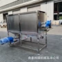 处理干湿固液微滤分离机