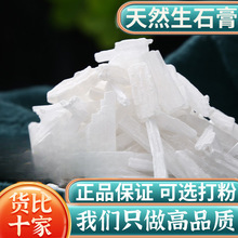 ��Ȼ��ʯ��500g����Ʒʯ��ʯ���Kܛʯ����ʯ����ș�Ŀ�ĥ��ʯ���