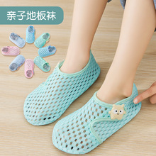 夏季宝宝室内地板袜婴幼儿男童女宝小童软底学步鞋隔凉防滑鞋子