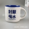 Coffee ceramics for boys and girls with glass, cup