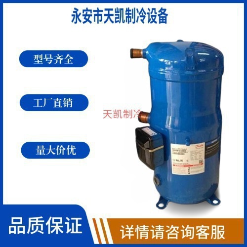 SH120A4ALC/ALB SH140A4ALA SH161SH184A4ALC 全新原装丹佛压缩机