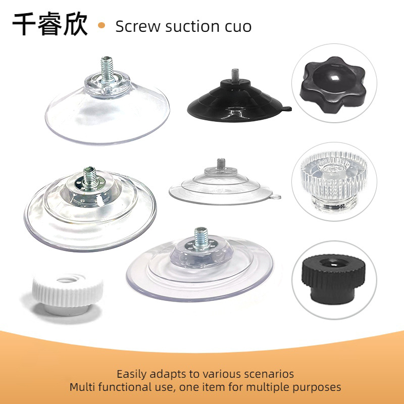 M4M5M6M8 with Screw Screw Cross-Border Suction Cup Pvc Transparent Rock Slab Dining Table Toy Suction Rock Slab Special
