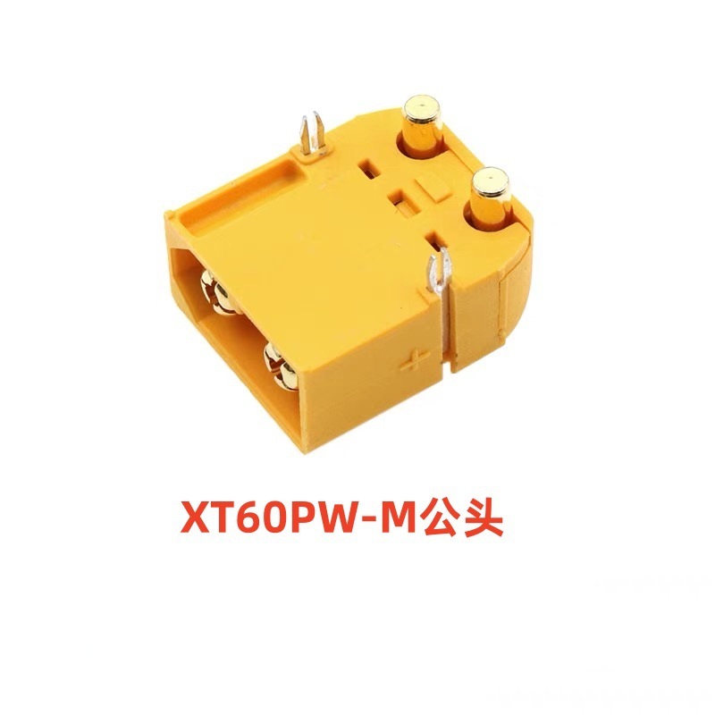 Amassエマスx30xt60 x60h x90mr30リチウム電池大電流航空モデルバナナプラグ|undefined