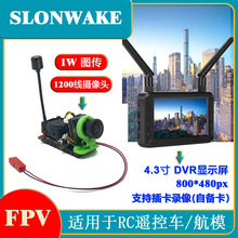 FPV�b��܇ģ�M�D��1W���ʰl��ģ�K 5.8g�D���z���^һ�w�C������