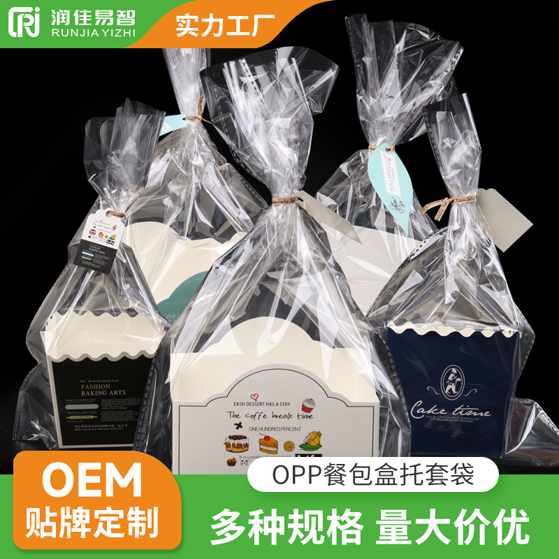 Meal bag holder Carrot meal bag box toast bread bread horn bag biscuit baking caterpillar paper holder packaging bag Meal bag holder Carrot meal bag box toast bread bread horn bag biscuit baking caterpillar paper holder packaging bag