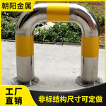 不锈钢挡车U型L型公园入口防撞栏杆T型挡车器钢管道路隔离防撞杆
