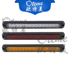 OTM15LED ��λɲ��β�� 12V24V�����ϳ�β�� led����β�ƿ����ߵ�