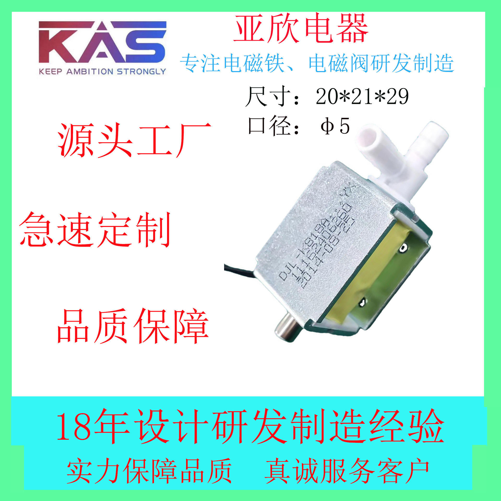 厂家直销电磁阀 三通微型电磁阀 电磁气阀 电磁水阀