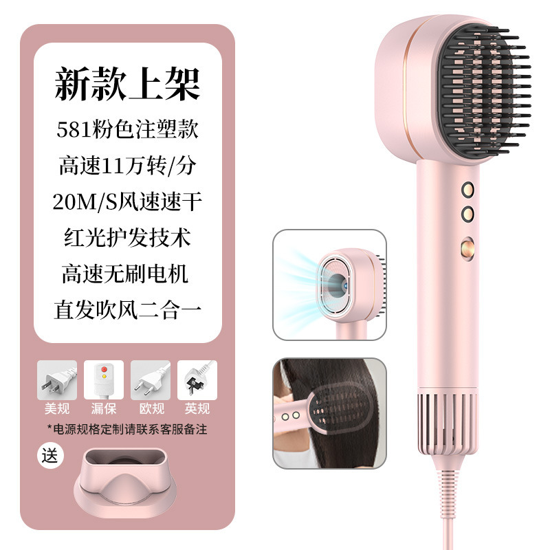 跨境新品高速吹风机大风力速干家用负离子恒温护发大功率电吹风|undefined