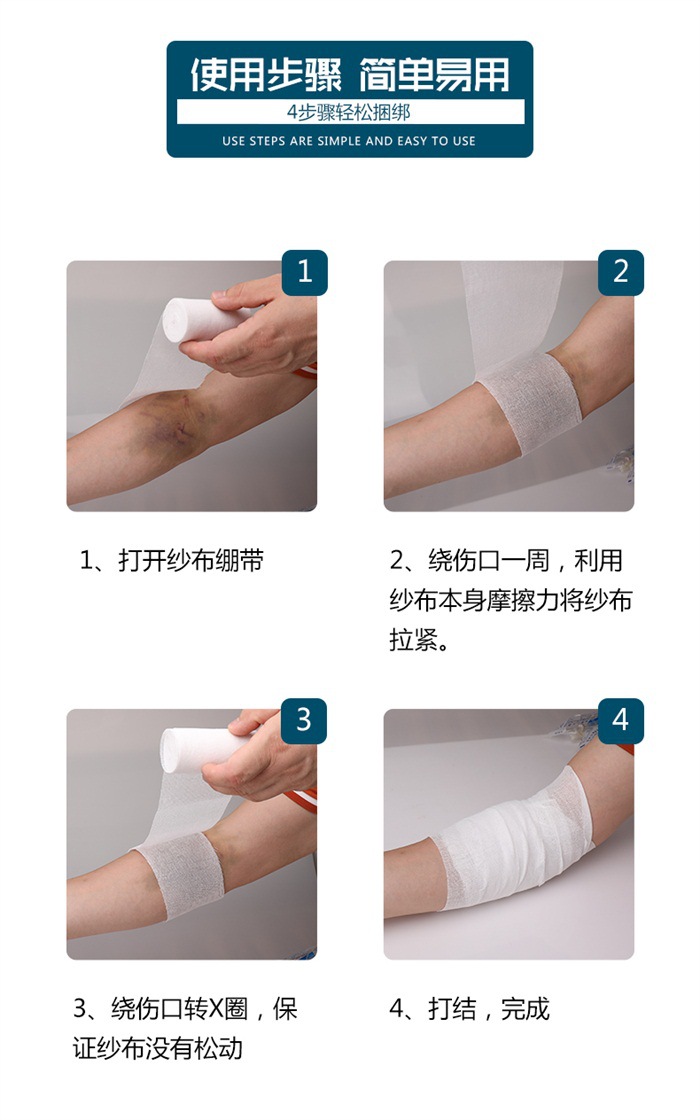 手腕绷带包扎法,绷带包扎法六种 - 伤感说说吧