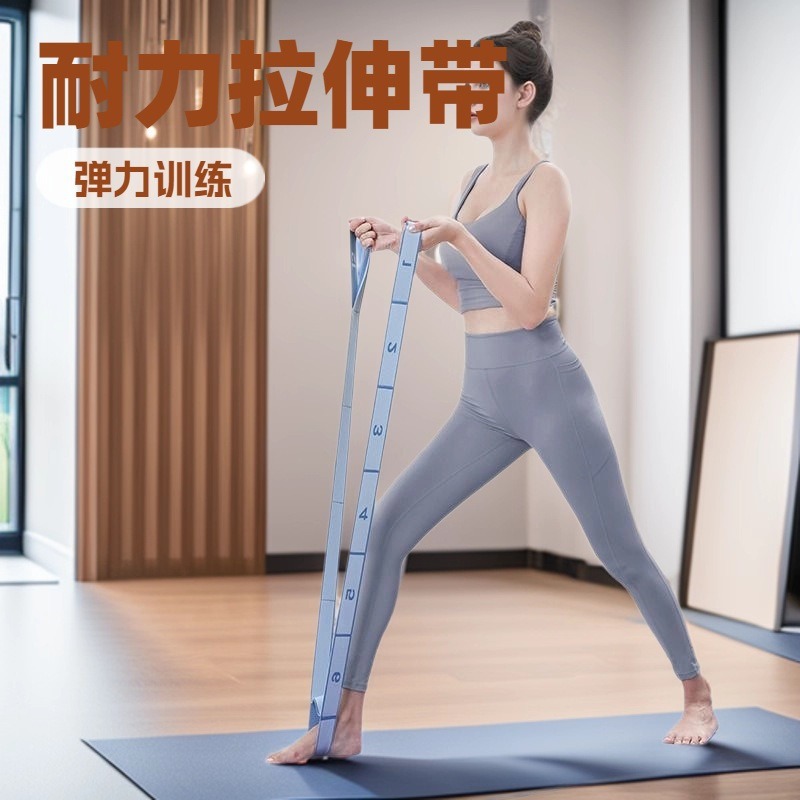 Yoga resistance band for women, back and shoulder opening rope, stretching fitness band, resistance band, segmented tension training stretching band, non-slip