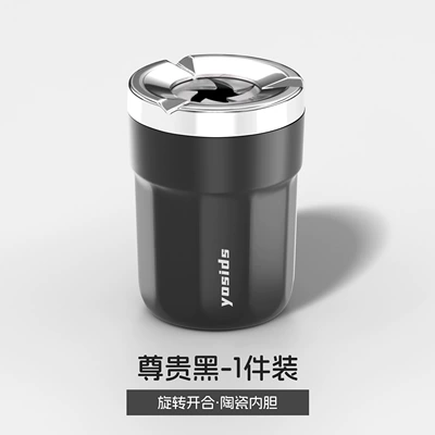 New model car ashtray, sealed and rotating, high-end and elegant, prevents ash from flying, car interior accessory (Car ashtray) - rotating-ashtray-with-ceramic-insert-black