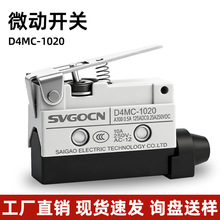 D4MC-1020�г���λ���г��_�P΢���_�P���_���]С���y�c΢���_�P