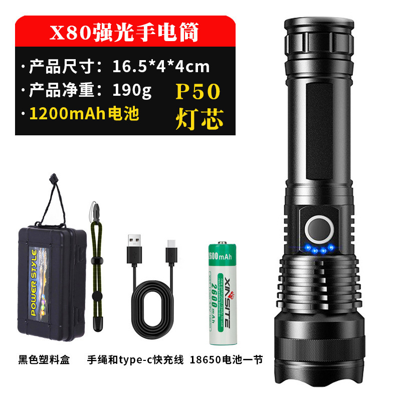 x80 손전등 + 18650 배터리 + USB 케이블 + 플라스틱 상자
