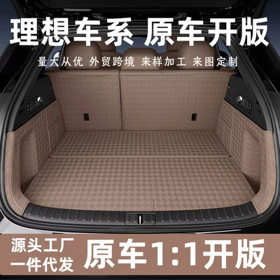 Trunk Mat – for Ideal I6 Trunk Mat