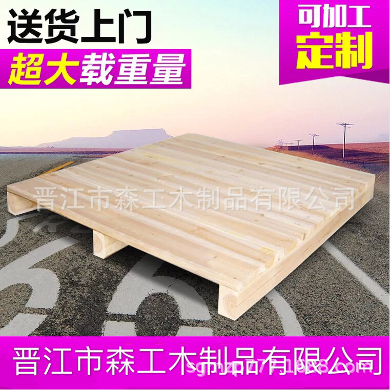 【泉州木托盘】实木出口熏蒸托盘|熏蒸欧标托盘|